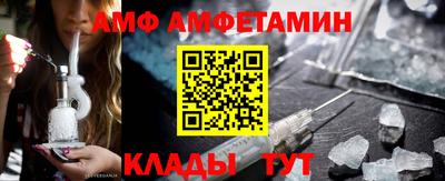 спайс Жуковский