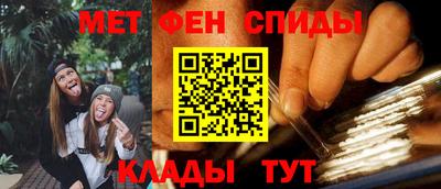 мескалин Заводоуковск