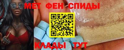 ALPHA-PVP Заволжье