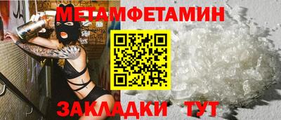 ALPHA-PVP Заволжье