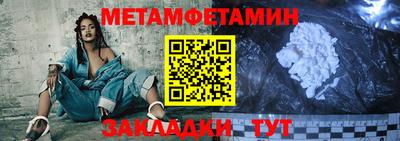 мескалин Заводоуковск