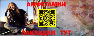 прущие грибы Балаково