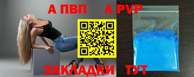 прущие грибы Балаково