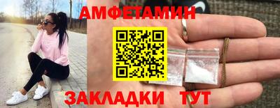 ALPHA-PVP Заволжье