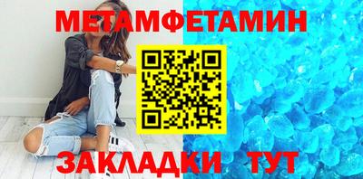 спайс Жуковский