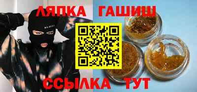 спайс Жуковский