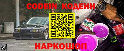спайс Жуковский