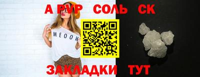 мескалин Заводоуковск