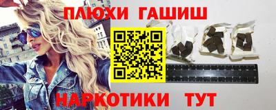 спайс Жуковский