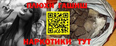 прущие грибы Балаково