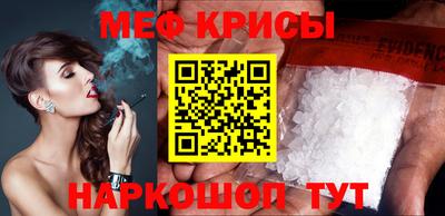 спайс Жуковский