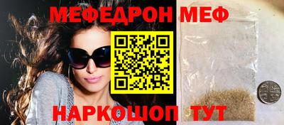 сатива Балашиха