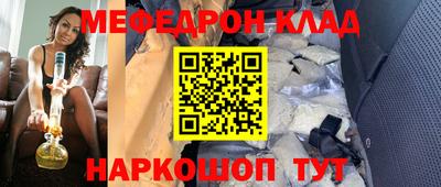мескалин Заводоуковск