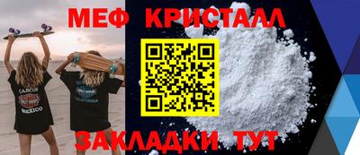 спайс Жуковский