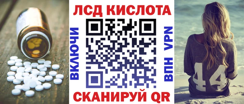 МЕГА сайт  Железногорск  LSD-25 экстази кислота 
