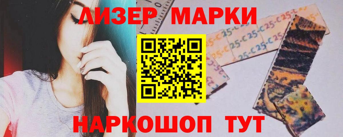 LSD-25 экстази кислота  Лсд 25 экстази ecstasy  Вход с VPN  LSD-25 экстази  Железногорск 