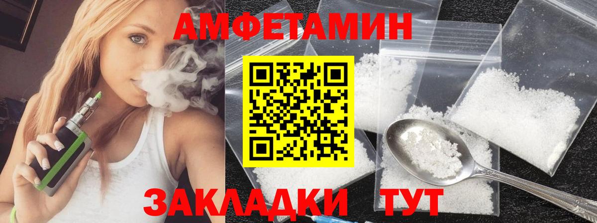 Метамфетамин витя  Железногорск  Метамфетамин  Метамфетамин витя 