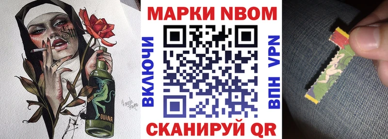 купить  сайты  Железногорск  Наркотические марки 1,8мг 