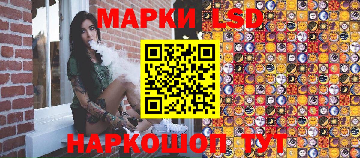 Конопля  Кокаин  Alpha PVP СОЛЬ   Меф   NBOMe  Железногорск  Гашиш  MDMA  Вход с VPN  LSD-25 