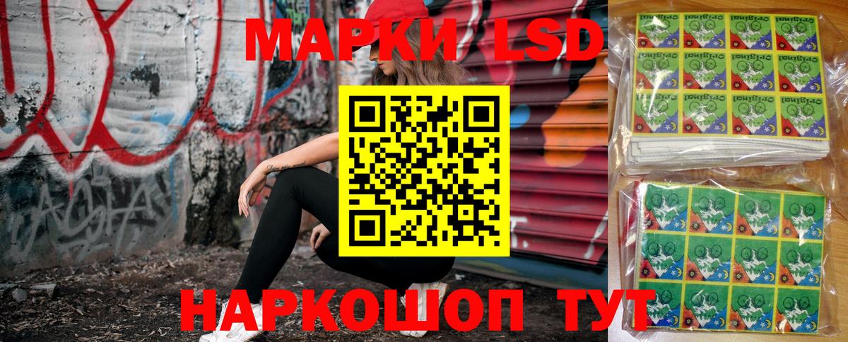 Марки NBOMe  Железногорск  Марки 25I-NBOMe 1,5мг 