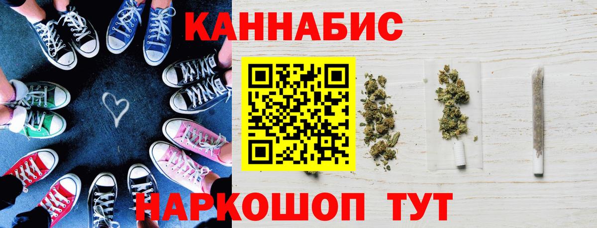 Шишки марихуана White Widow  Канабис план  Конопля Bruce Banner  Железногорск 