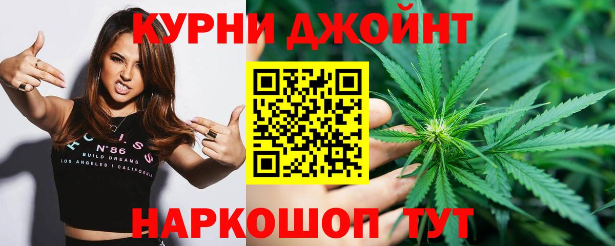 Конопля гибрид  Каннабис SATIVA & INDICA  Бошки марихуана тримм  Вход с VPN  Канабис план  Железногорск 