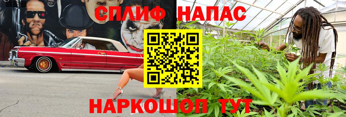 Марихуана план Железногорск